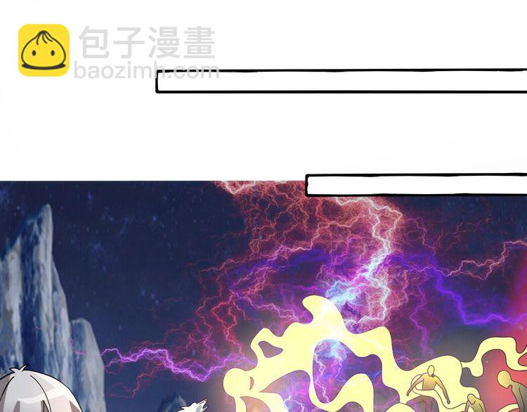 第81话 天狼王！(1/3)-第82话