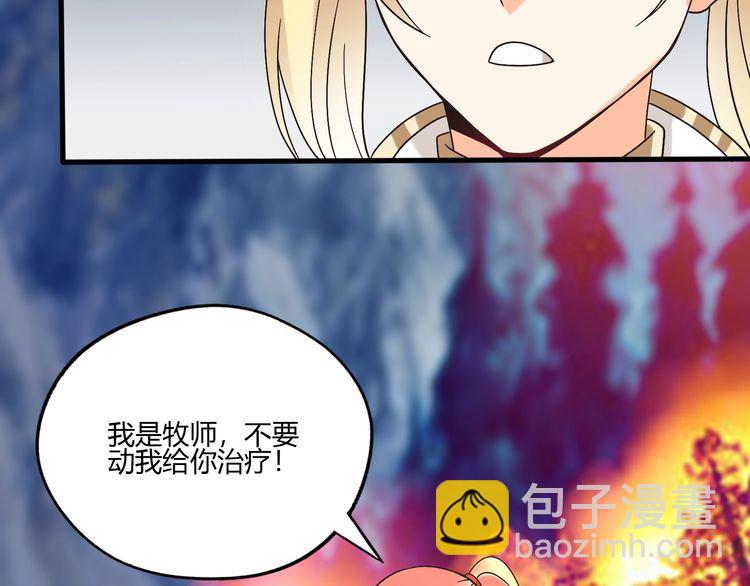 第81话 天狼王！(1/3)-第82话
