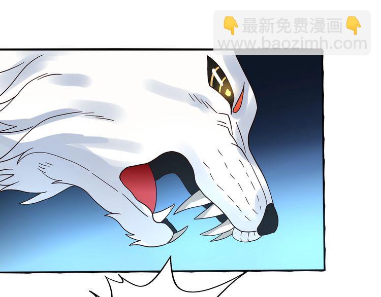 第81话 天狼王！(1/3)-第82话