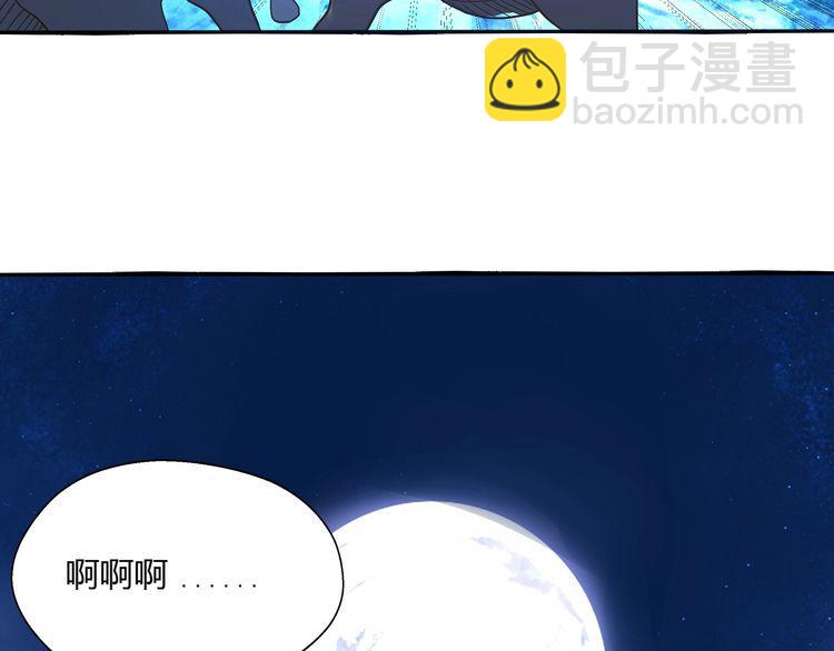 第81话 天狼王！(1/3)-第82话