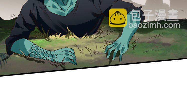 第83话 森林陷阱(1/2)-第84话