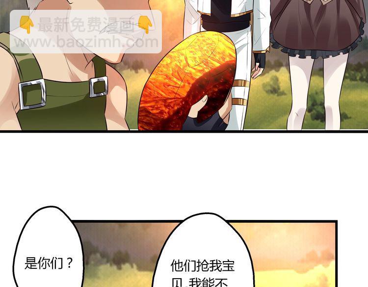第83话 森林陷阱(1/2)-第84话