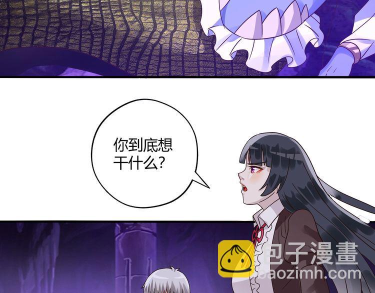 第85话 战斗力只有5的勇敢者(1/3)-第86话