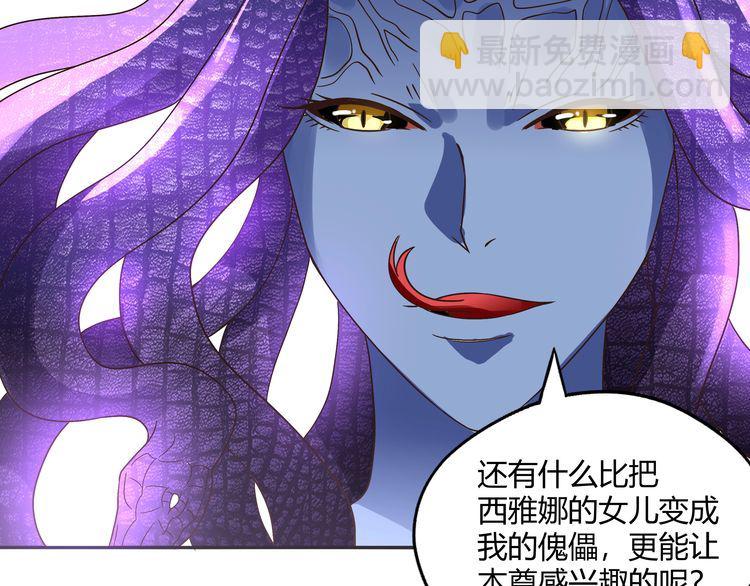 第85话 战斗力只有5的勇敢者(1/3)-第86话