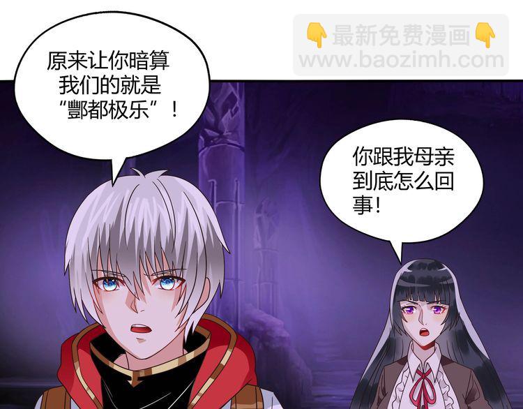 第85话 战斗力只有5的勇敢者(1/3)-第86话