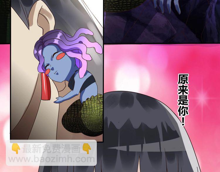 第85话 战斗力只有5的勇敢者(1/3)-第86话