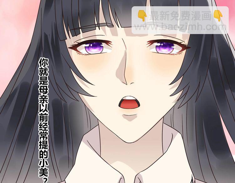 第85话 战斗力只有5的勇敢者(1/3)-第86话