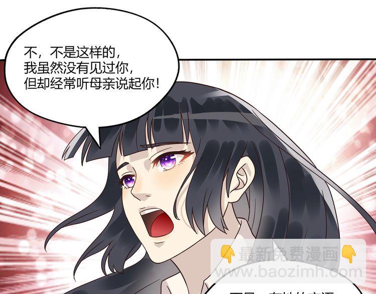 第85话 战斗力只有5的勇敢者(1/3)-第86话