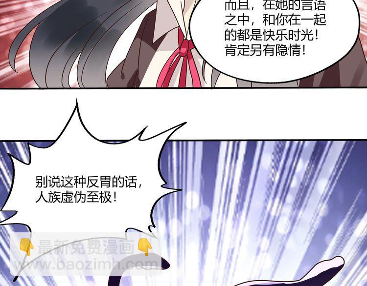 第85话 战斗力只有5的勇敢者(1/3)-第86话