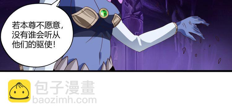 第85话 战斗力只有5的勇敢者(1/3)-第86话