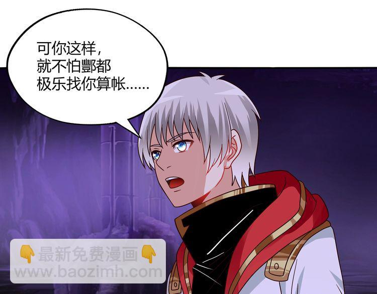 第85话 战斗力只有5的勇敢者(1/3)-第86话