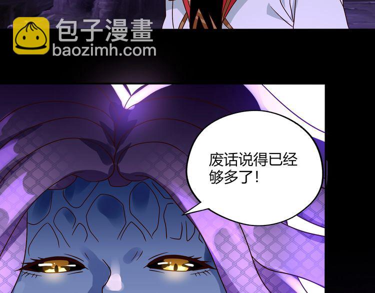 第85话 战斗力只有5的勇敢者(1/3)-第86话