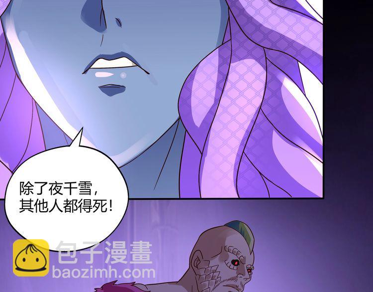 第85话 战斗力只有5的勇敢者(1/3)-第86话