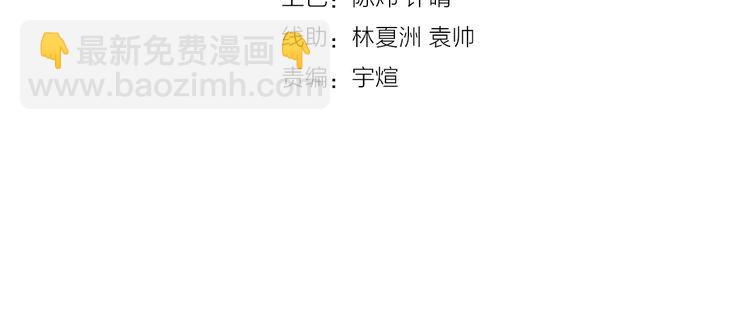 第85话 战斗力只有5的勇敢者(1/3)-第86话