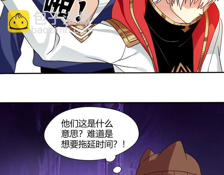 第85话 战斗力只有5的勇敢者(1/3)-第86话
