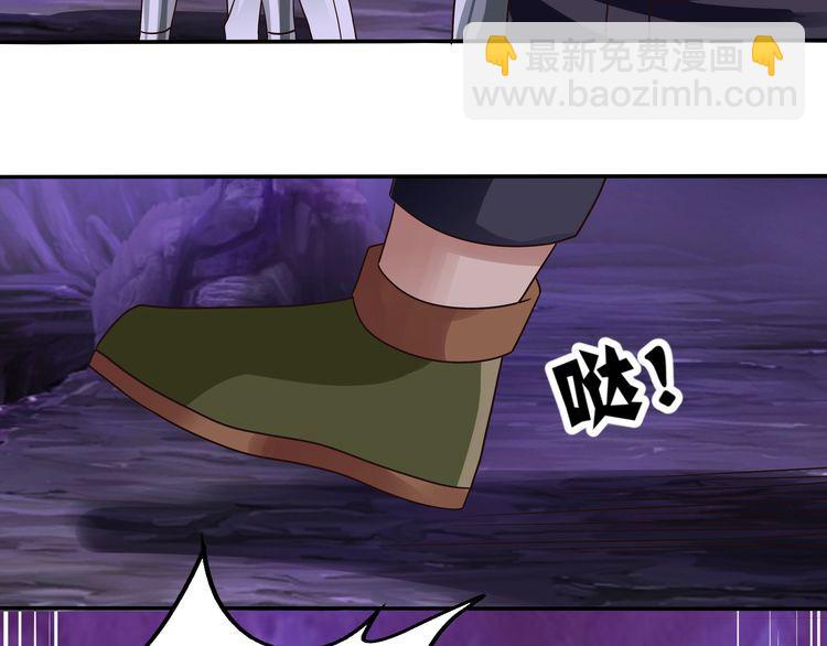 第85话 战斗力只有5的勇敢者(1/3)-第86话