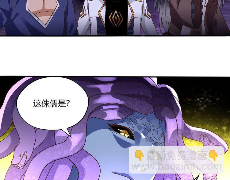 第85话 战斗力只有5的勇敢者(1/3)-第86话