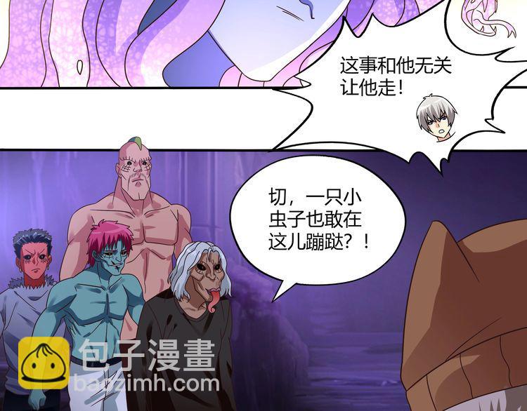 第85话 战斗力只有5的勇敢者(1/3)-第86话