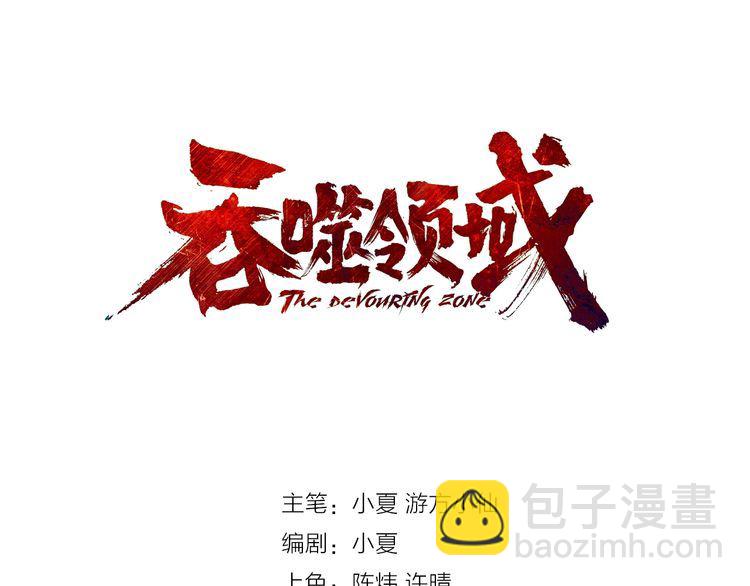 第87话 三板斧(1/3)-第88话