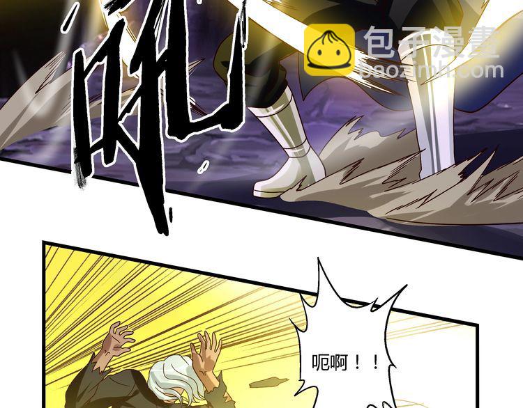 第87话 三板斧(1/3)-第88话