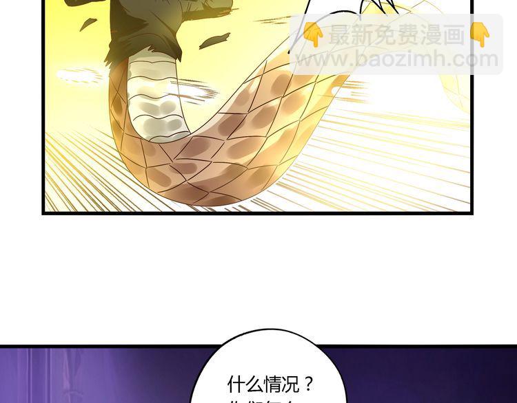 第87话 三板斧(1/3)-第88话