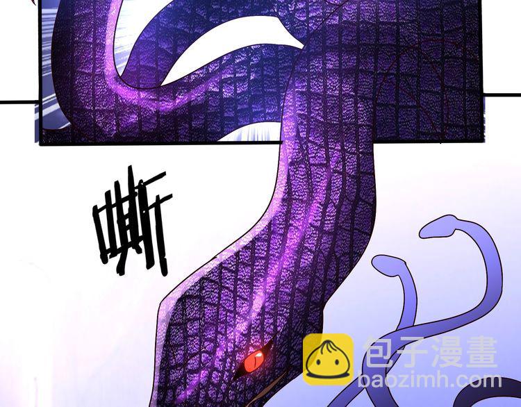 第89话 黑龙魔铠(1/3)-第90话
