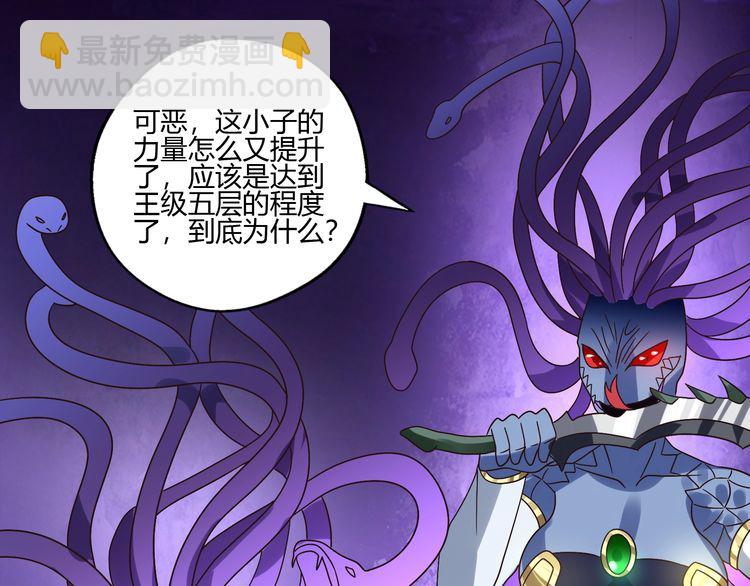 第89话 黑龙魔铠(1/3)-第90话