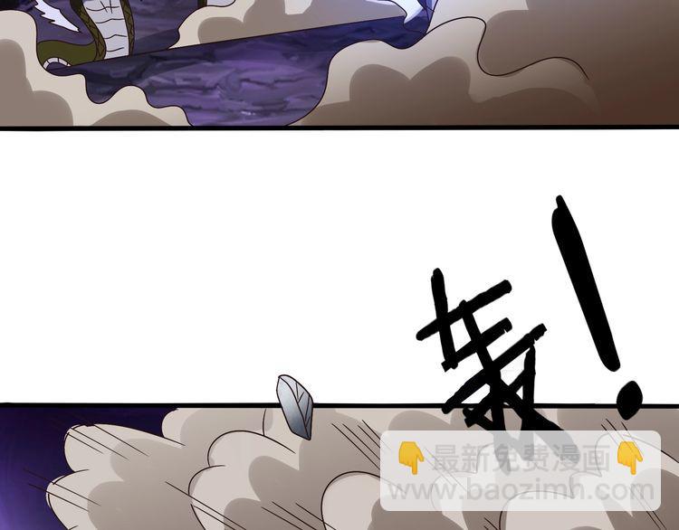 第89话 黑龙魔铠(1/3)-第90话