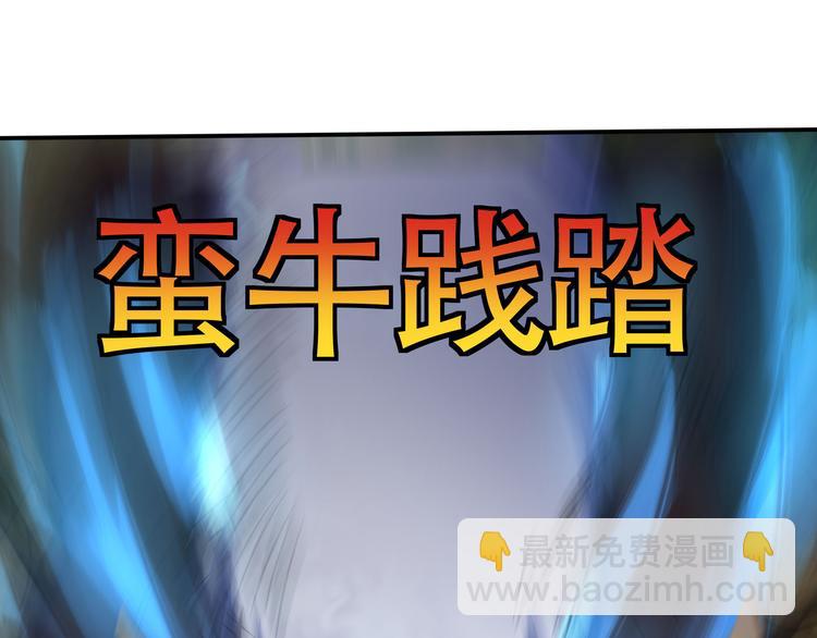 第9话 杀意！(1/4)-第10话