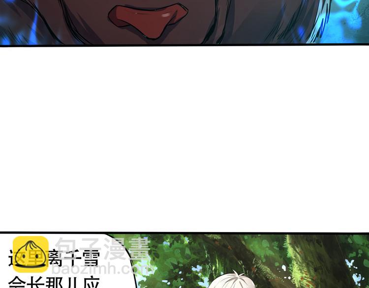 第9话 杀意！(1/4)-第10话