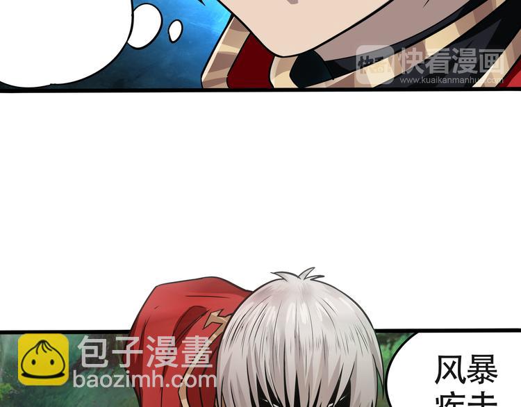 第9话 杀意！(1/4)-第10话