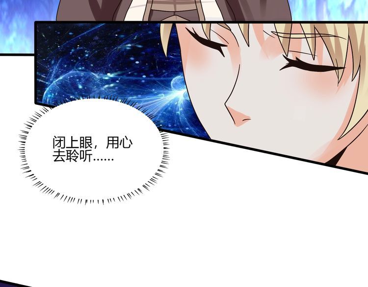 第91话 此情(1/3)-第92话