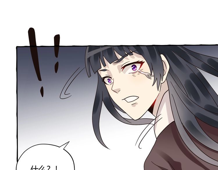 第91话 此情(1/3)-第92话