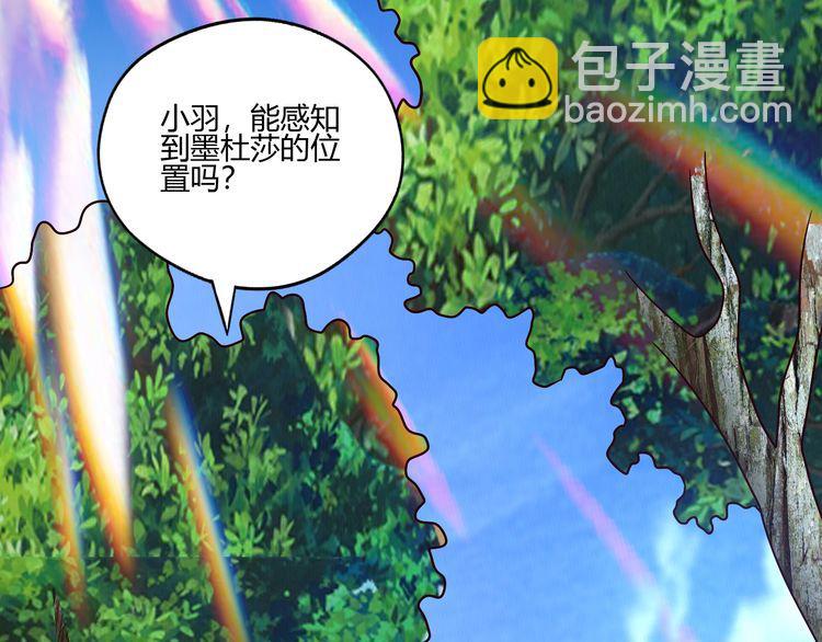 第91话 此情(1/3)-第92话