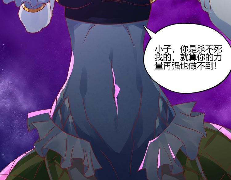 第93话 七寸魂鳞(1/3)-第94话