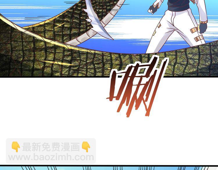 第93话 七寸魂鳞(1/3)-第94话