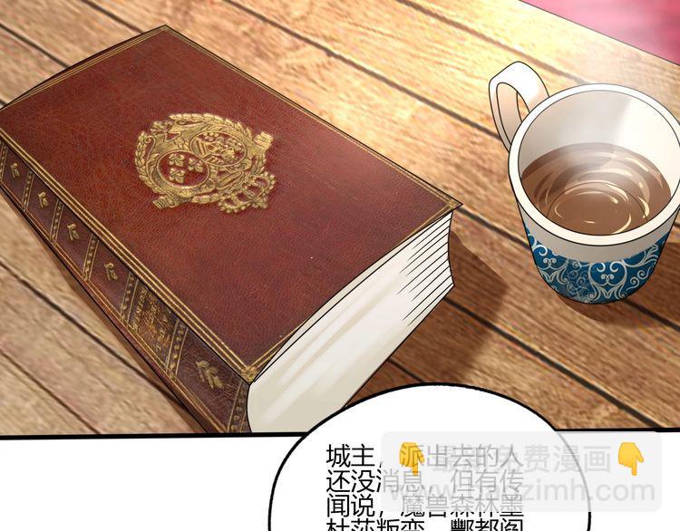 第93话 七寸魂鳞(1/3)-第94话