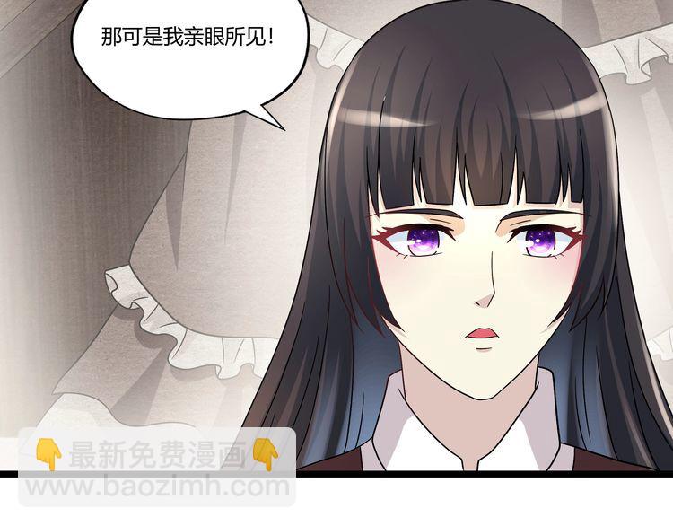 第95话 美杜莎之死（一）(1/3)-第96话