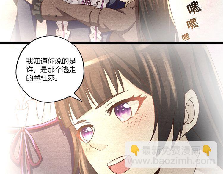 第95话 美杜莎之死（一）(1/3)-第96话