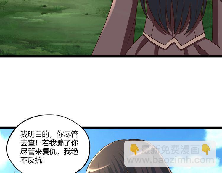 第95话 美杜莎之死（一）(1/3)-第96话