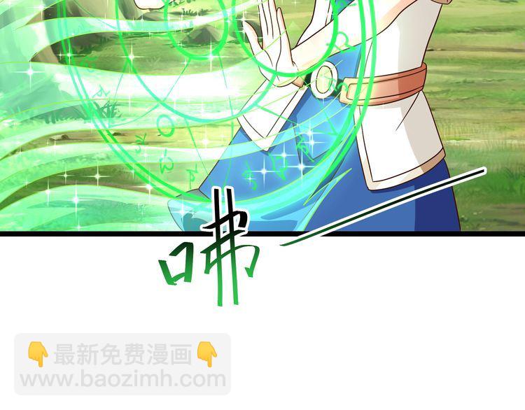 第95话 美杜莎之死（一）(1/3)-第96话