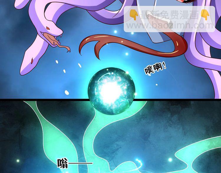 第95话 美杜莎之死（一）(1/3)-第96话