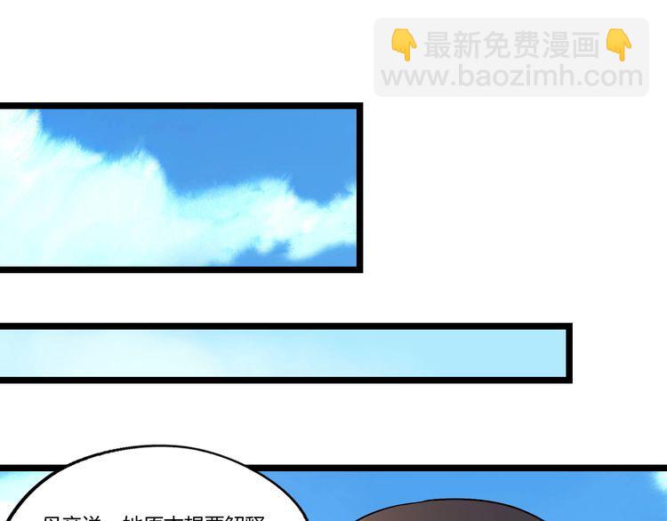 第95话 美杜莎之死（一）(1/3)-第96话