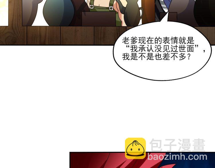第97话 圣域彼岸城(1/3)-第98话