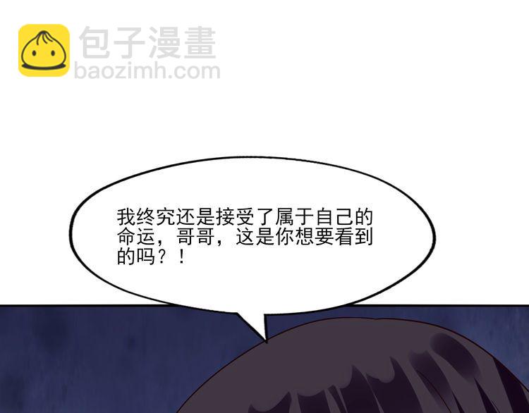 第97话 圣域彼岸城(1/3)-第98话