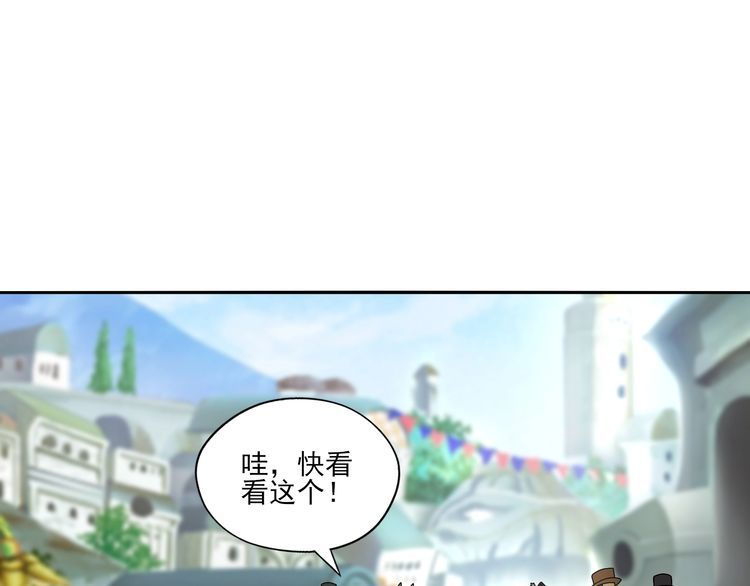 第97话 圣域彼岸城(1/3)-第98话