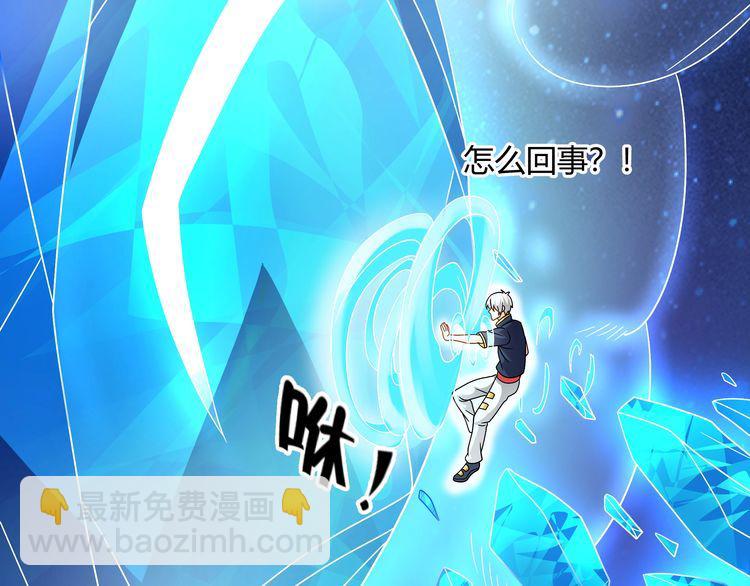 第99话 神核本质(1/3)-第100话