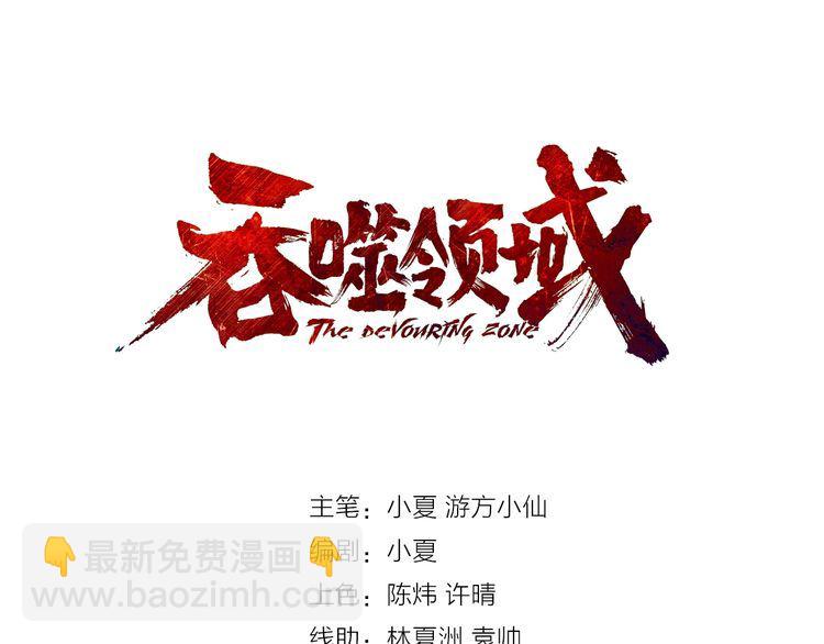 第99话 神核本质(1/3)-第100话
