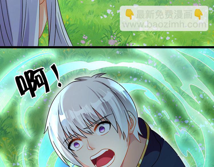 第99话 神核本质(1/3)-第100话
