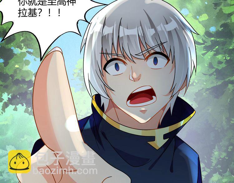 第99话 神核本质(1/3)-第100话